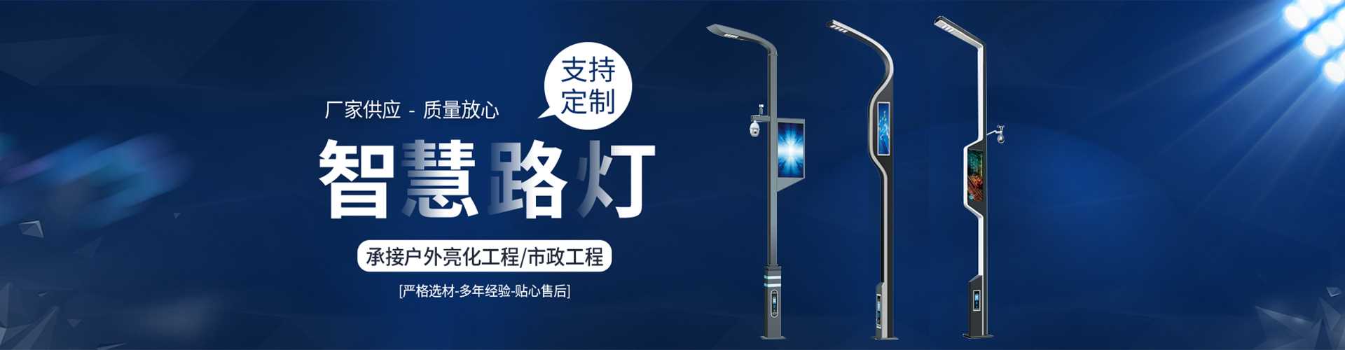 景东彝族自治县太阳能路灯定制厂家