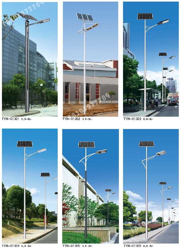景东彝族自治县市政道路太阳能路灯